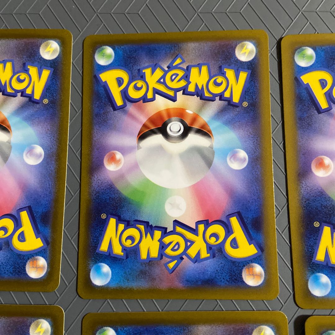 Special price for a reason] Basic LightningEnergy UR 108/078 + 2 basic MetalEnergySR + 2 basic DarknessEnergySR + basic FightingEnergySR [6 cards in total