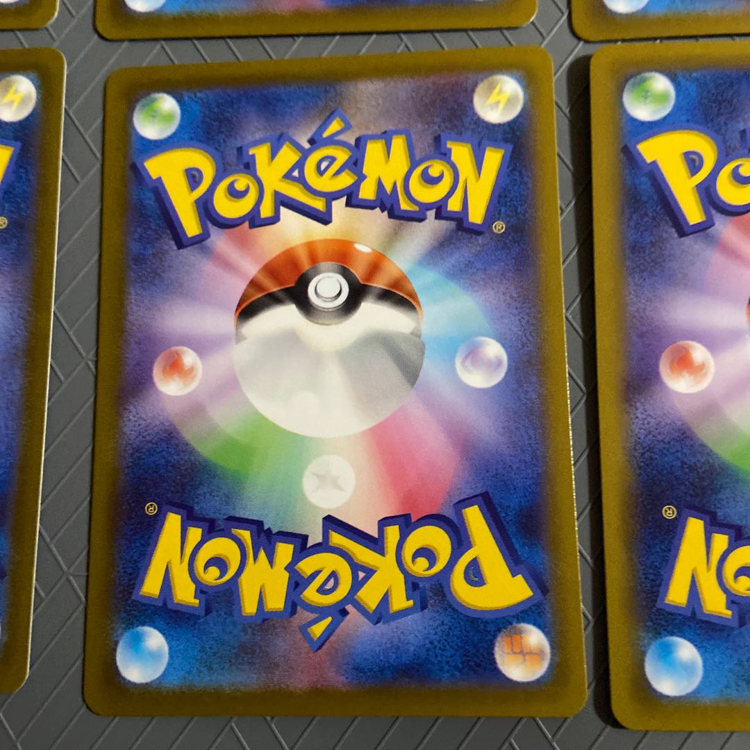 Special price for a reason] Basic LightningEnergy UR 108/078 + 2 basic MetalEnergySR + 2 basic DarknessEnergySR + basic FightingEnergySR [6 cards in total