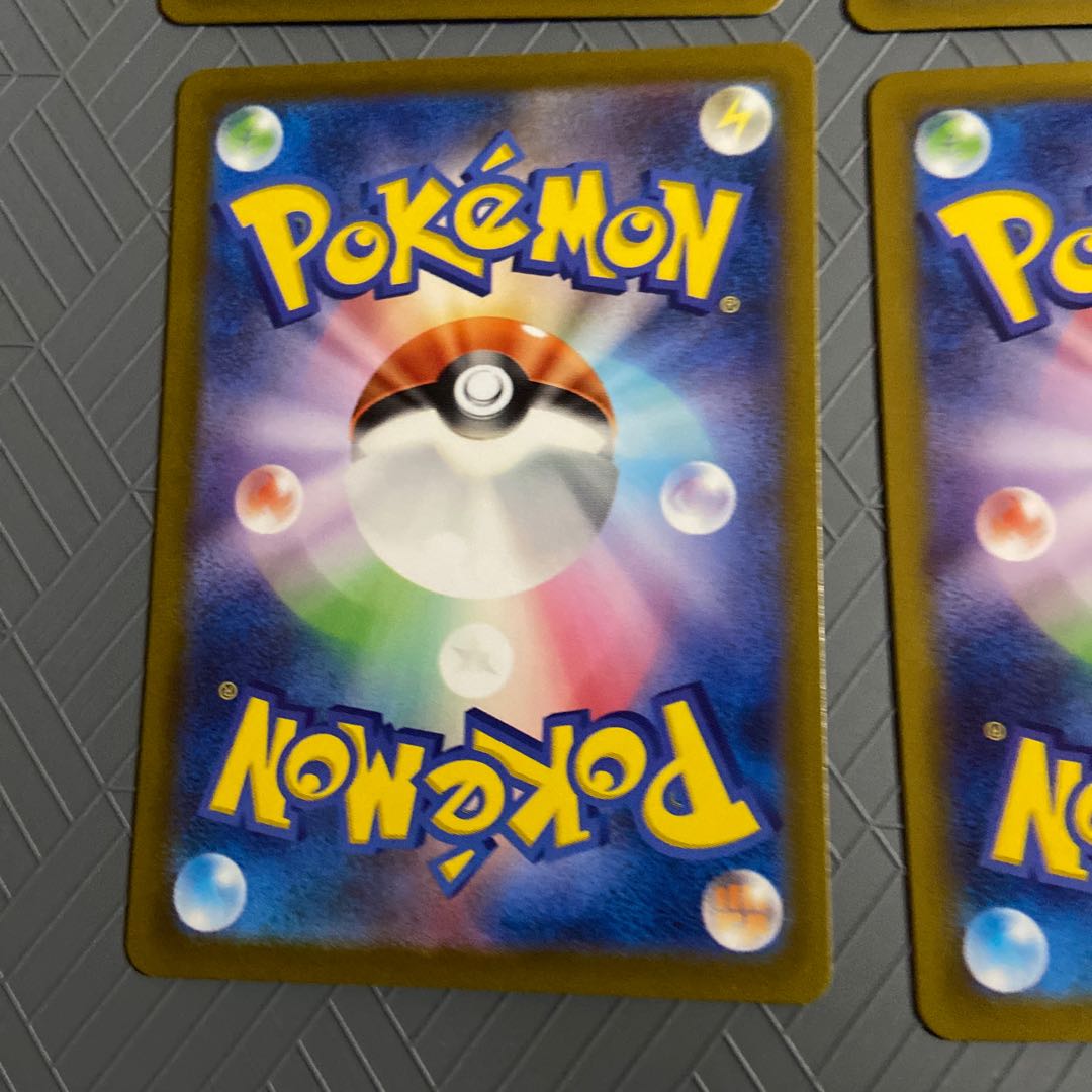 Special price for a reason] Basic LightningEnergy UR 108/078 + 2 basic MetalEnergySR + 2 basic DarknessEnergySR + basic FightingEnergySR [6 cards in total