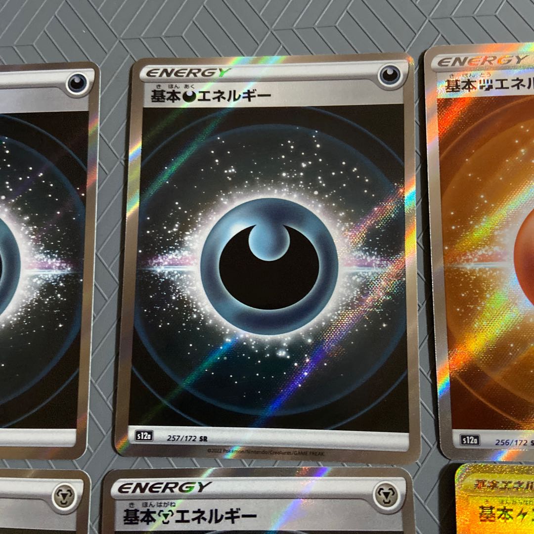 Special price for a reason] Basic LightningEnergy UR 108/078 + 2 basic MetalEnergySR + 2 basic DarknessEnergySR + basic FightingEnergySR [6 cards in total