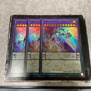 Needle Abyss Valiants - Arctos XII 3 Super Rare