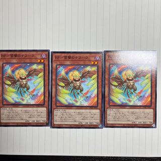 BF-Snow Shooting Chinook Normal JP003