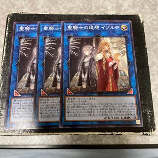 Isolde, Two Tales of the Noble Knights Normal 3