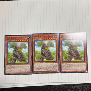 Carpiponica, Mystical Beast of the Forest Normal JP022