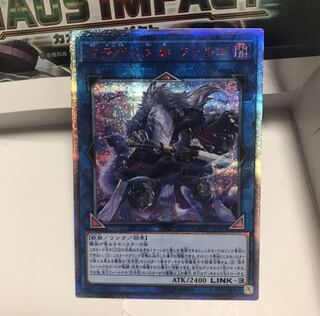 空牙団の大義フォルゴ 20thシークレットレア  ぬこまる