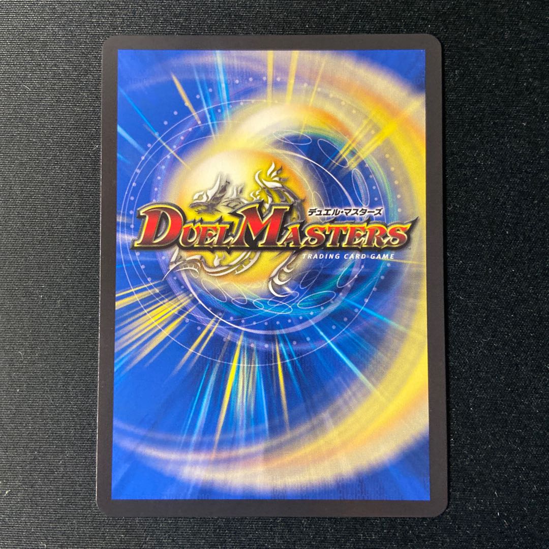 Forbidden Dragon King Vol-Val-8 (Gold Treasure) KGM SP1/SP5