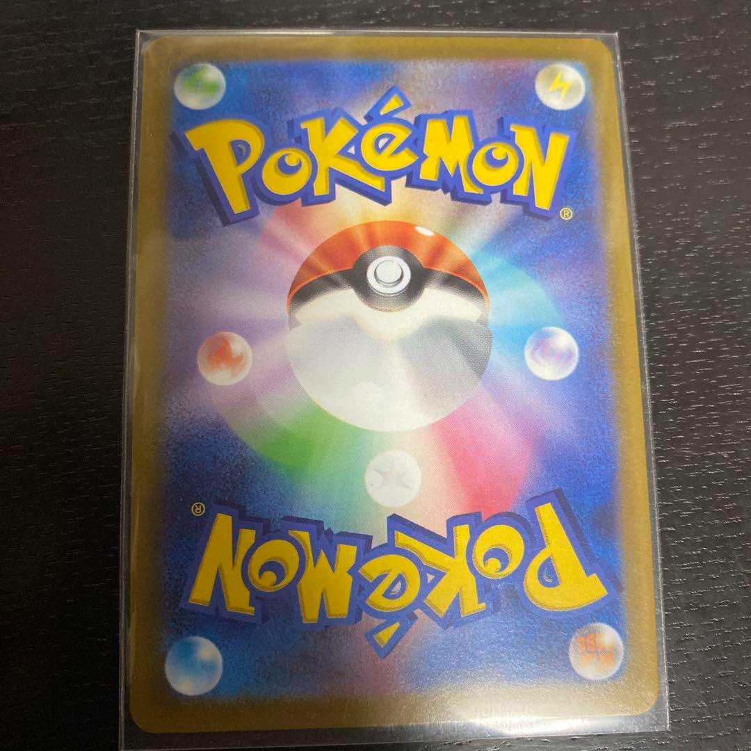 ポケモンカード　ふりそでsr