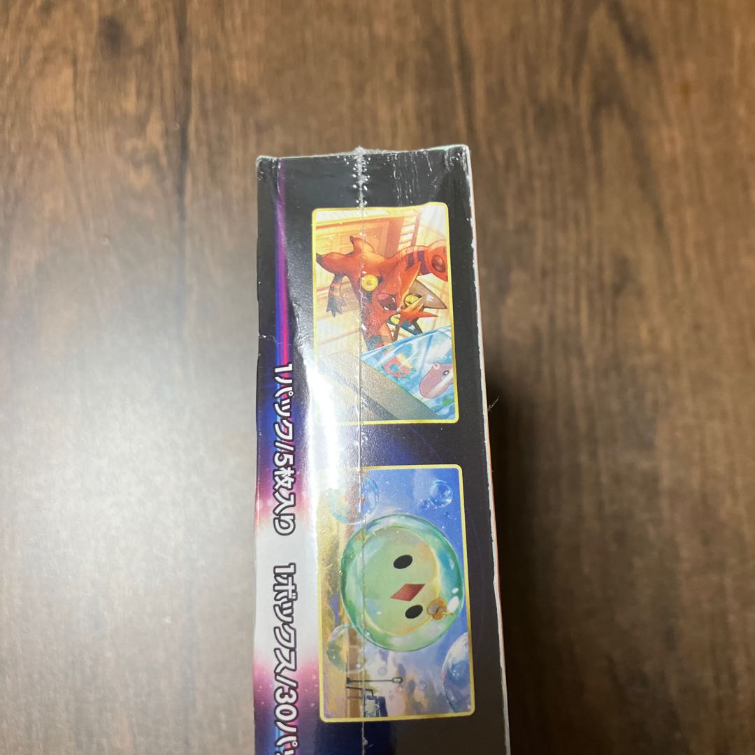 パラダイムトリガー 未開封BOX PK-124 1BOX