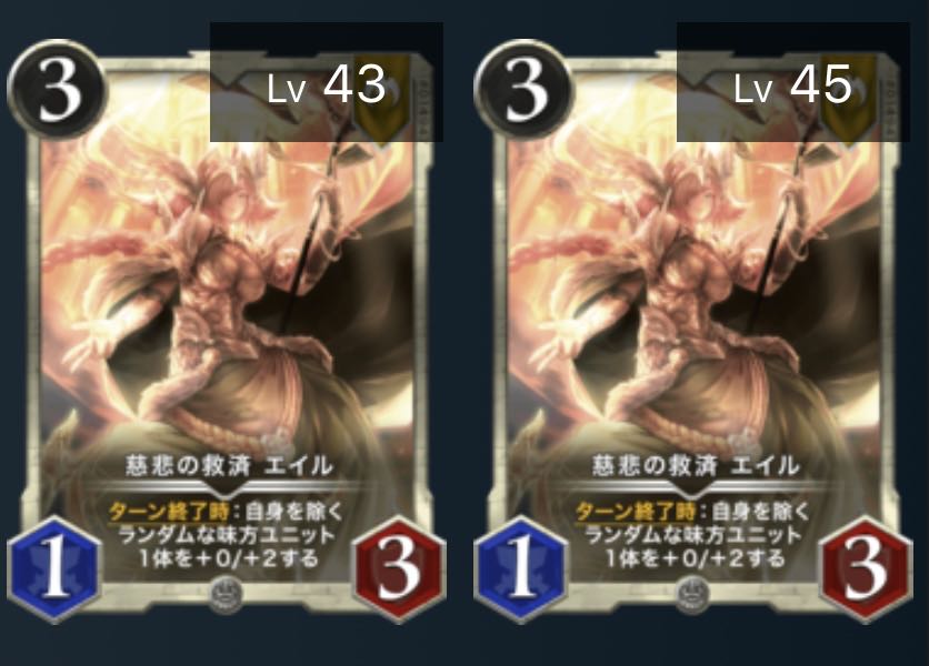 (2) Mercy Relief Ail