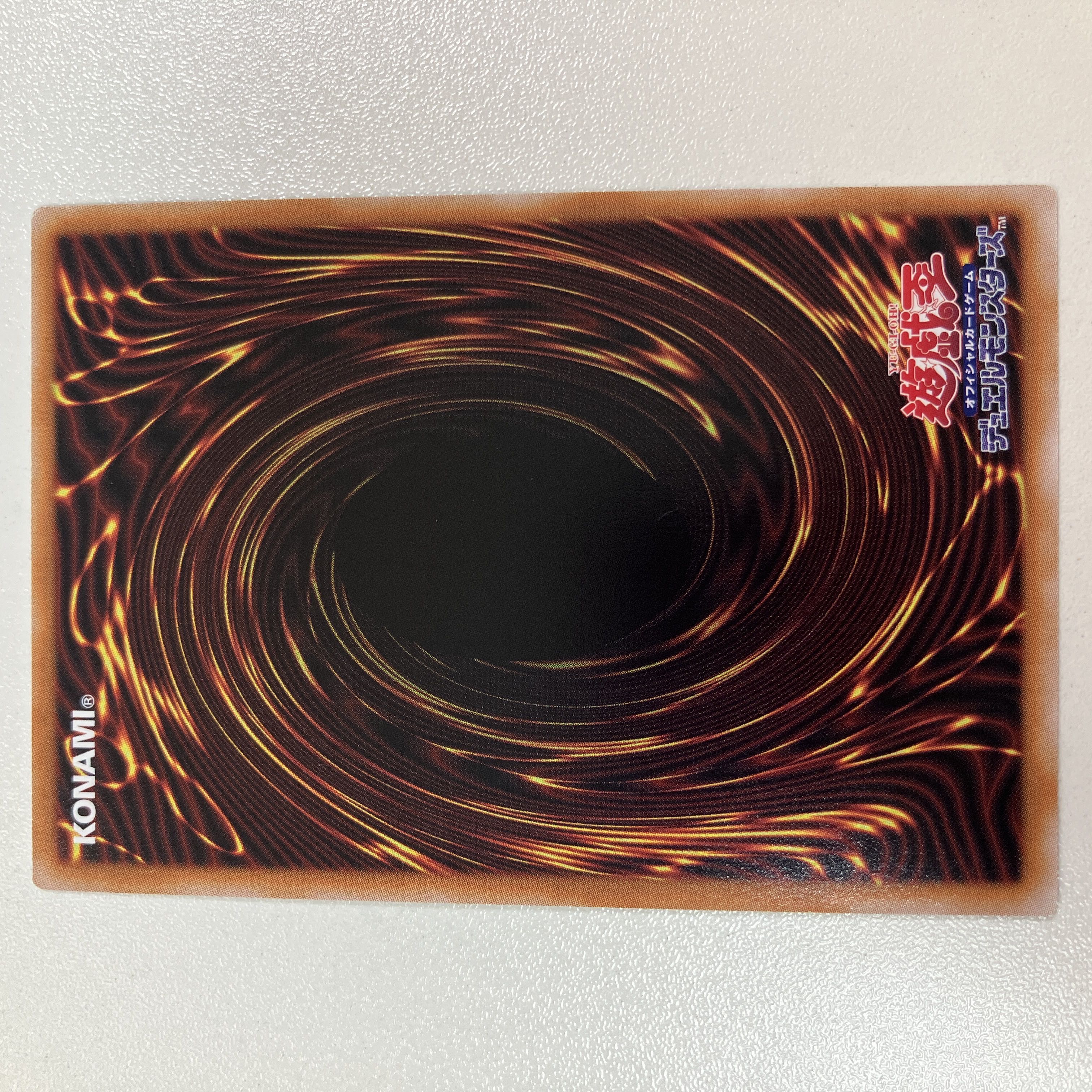 VS Dragon Emperor Varius Ultra Rare