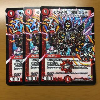 その子供、凶暴につき