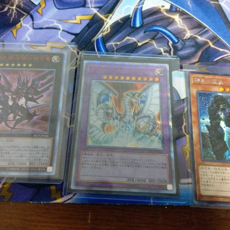 遊戯王　カード