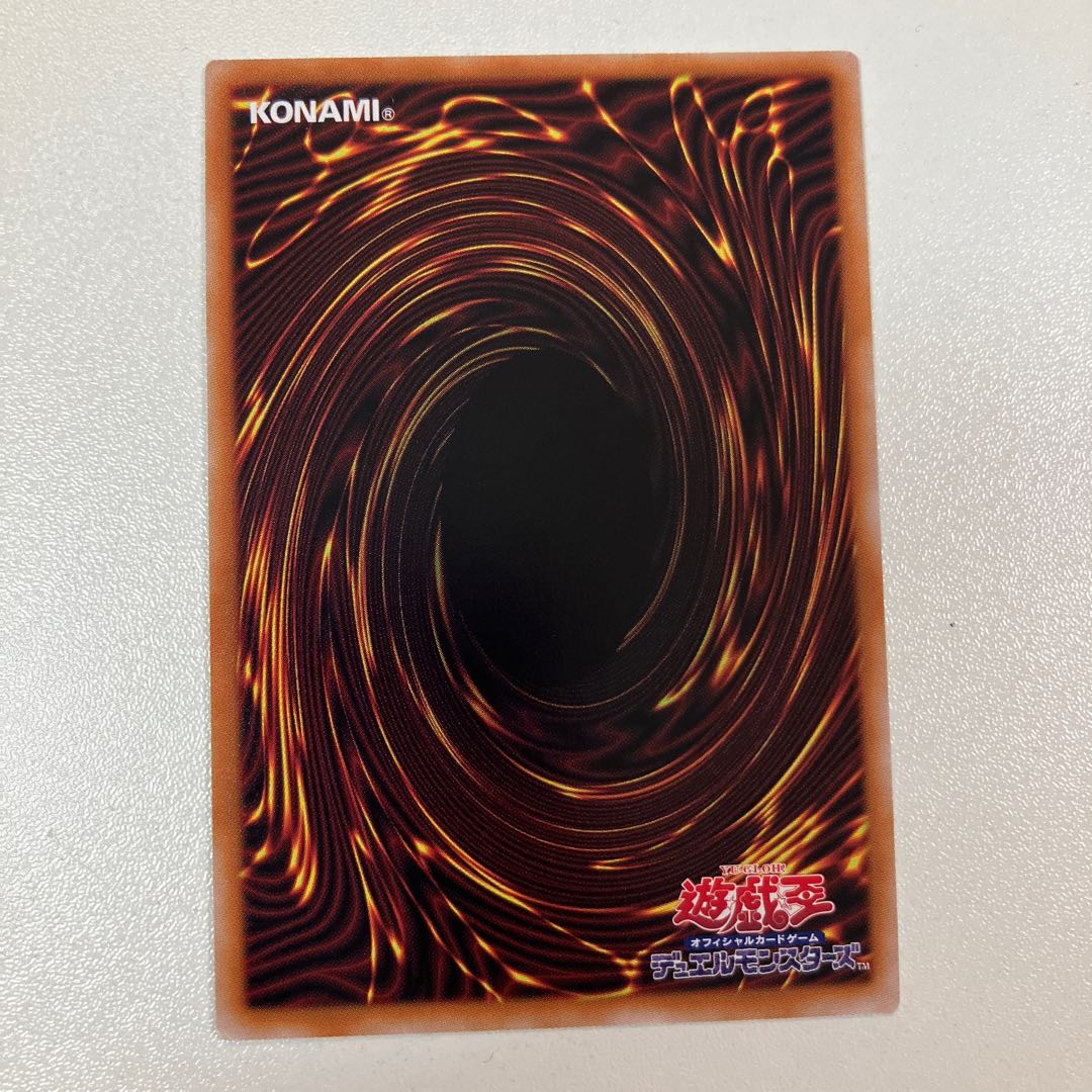 Voici la Carte ~ Menu here ~ Super Rare 1枚