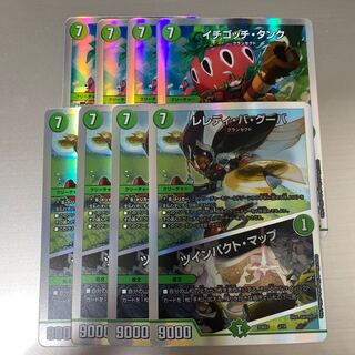 Ichigotchi Tank｜Let's Go Ichigo 2/15