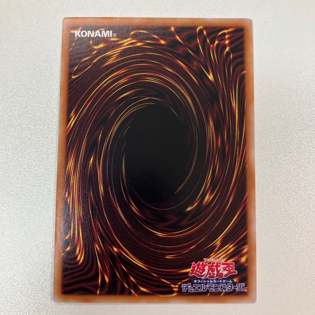 Psychic Koshi Ryu Meteoros Ultra Rare