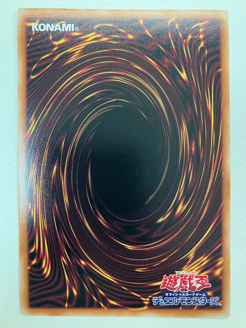 VS Heavy Boger Super Rare 1枚