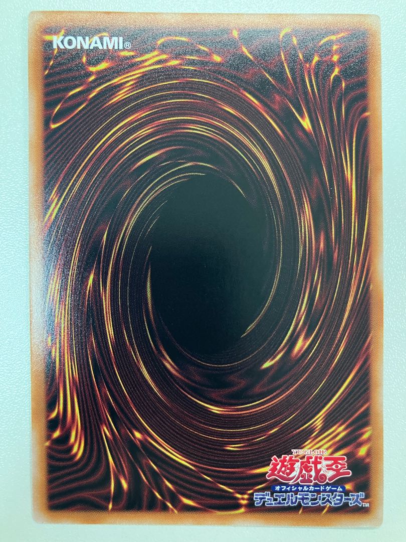 VS Heavy Boger Super Rare 1枚