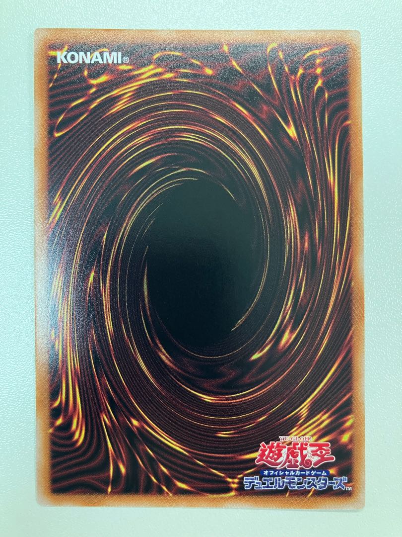 VS Trinity Burst Super Rare 1枚