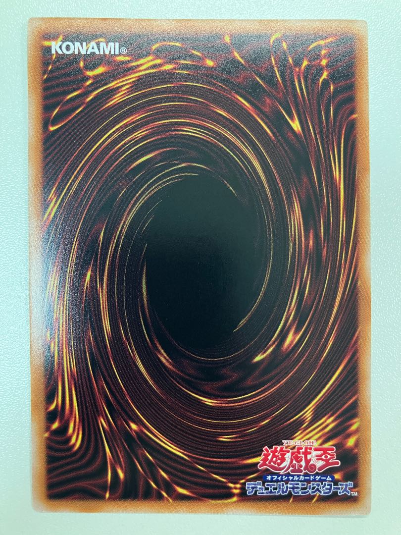 VS Trinity Burst Super Rare