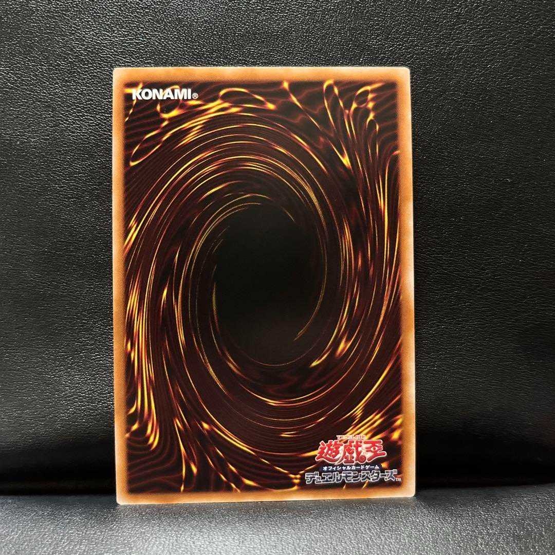 遊戯王 レアコレ クォーターセンチュリー 聖魔の乙女 アルテミス 25th