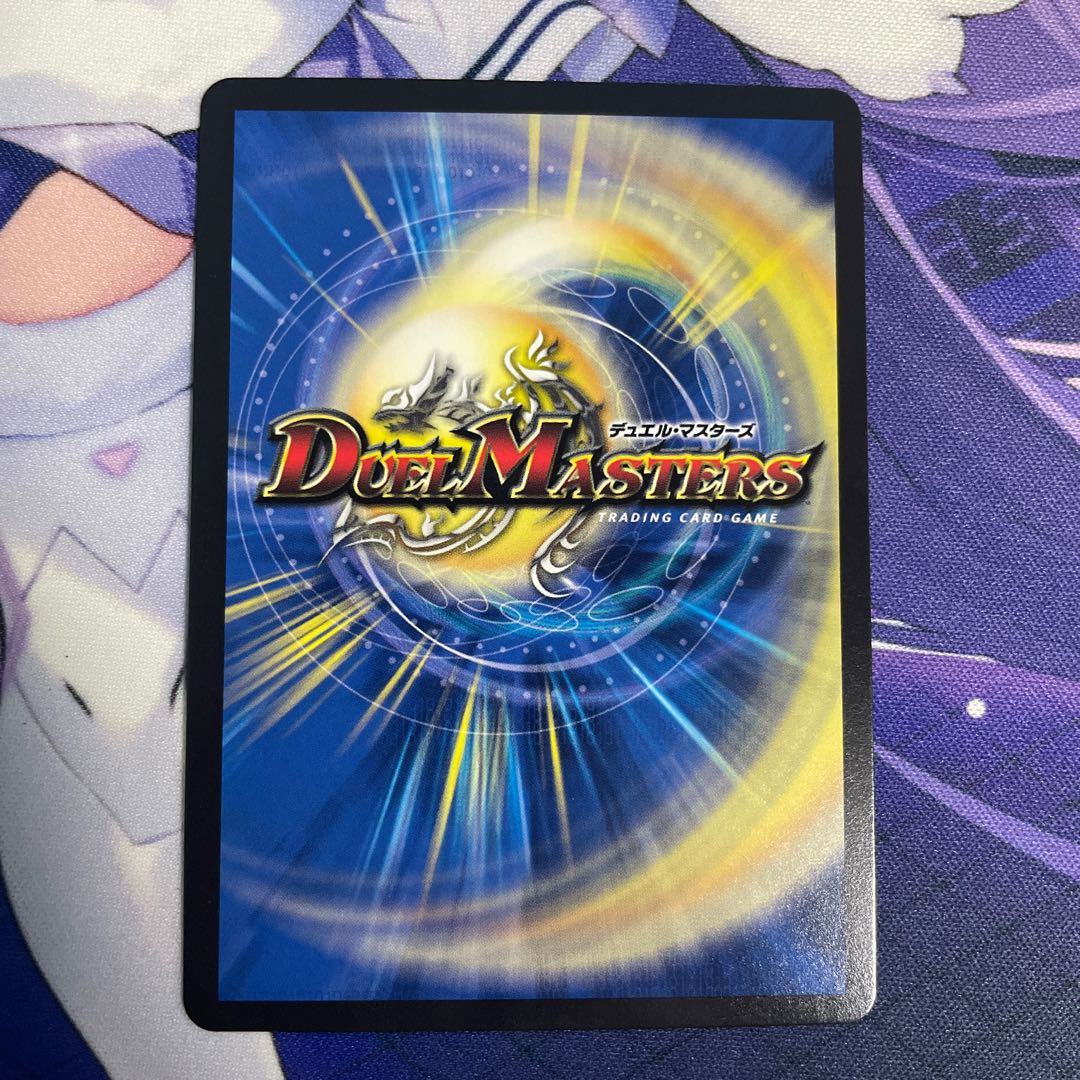 Hallow Dragon Emotional Hardcore (20th Gold Treasure) SR SP4/SP6