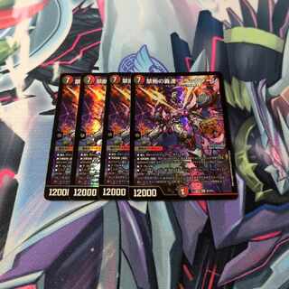 禁断の轟速 ブラックゾーン SR S7/S15