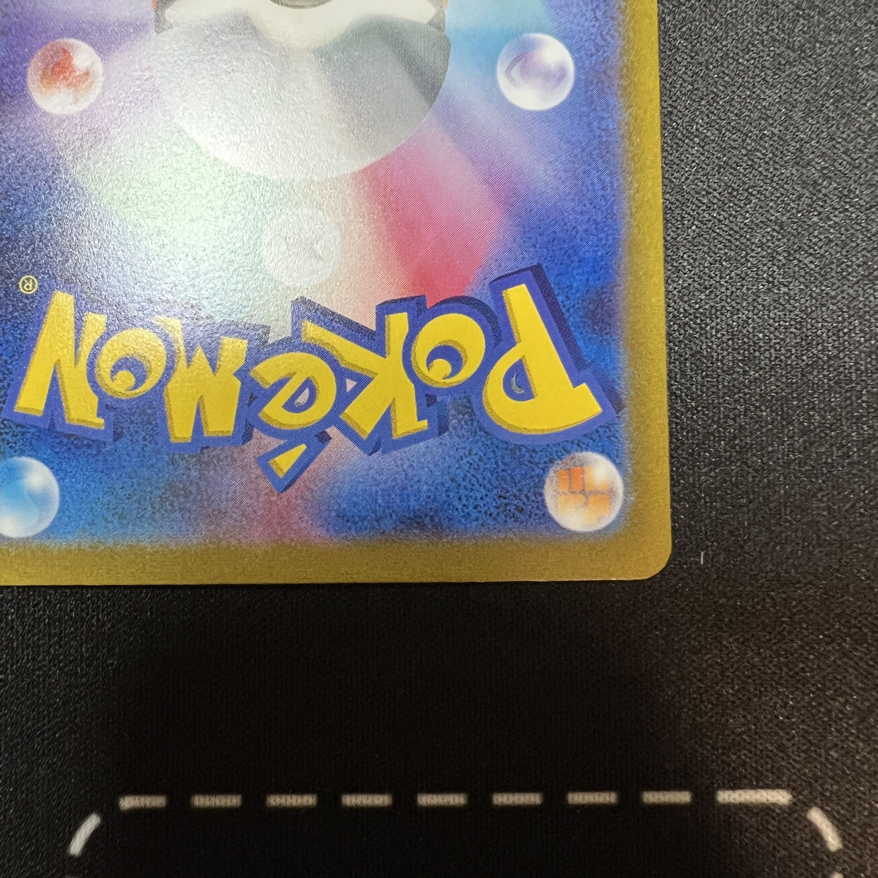 【極美品】キハダ SAR 099/073