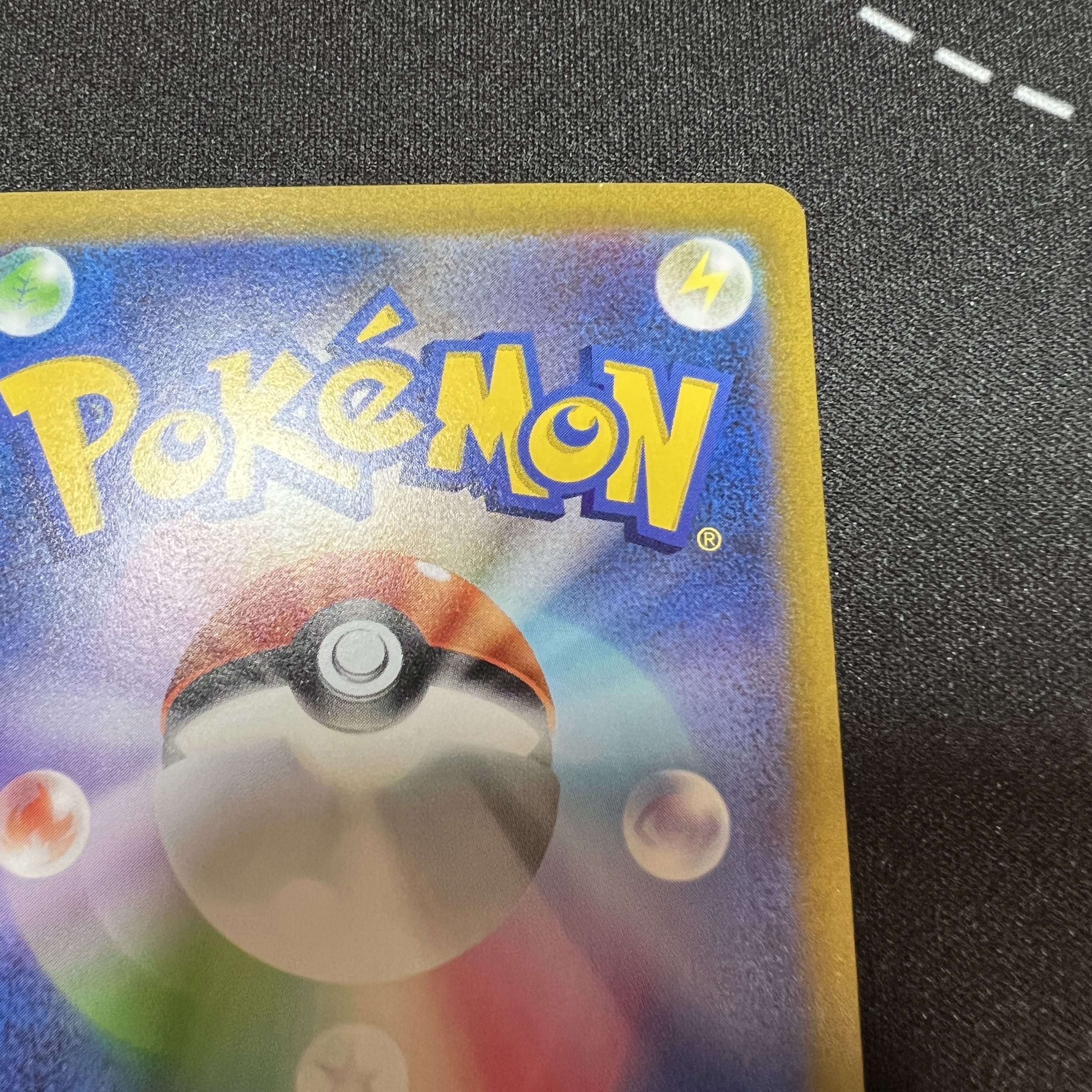 【極美品】キハダ SAR 099/073