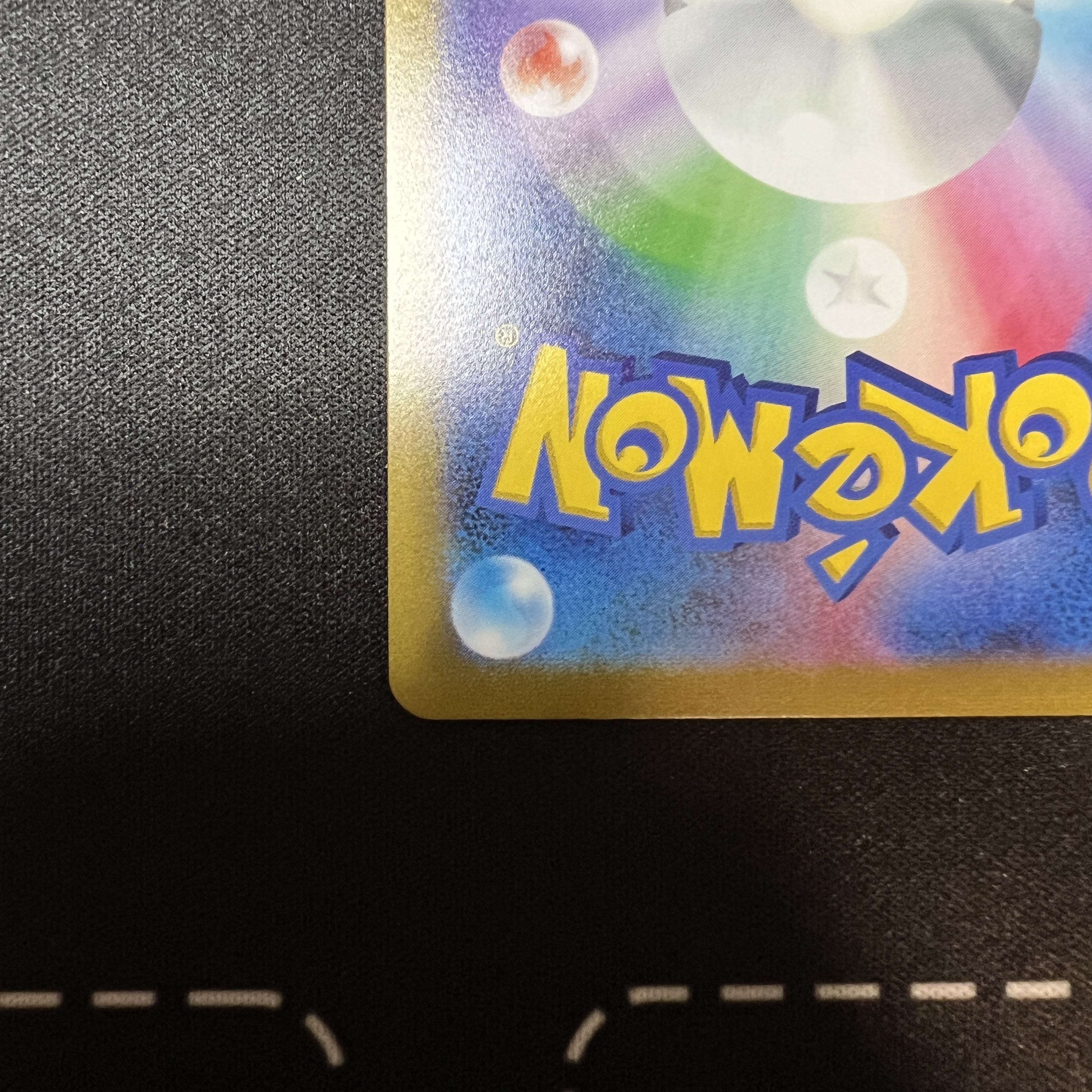 【極美品】キハダ SAR 099/073