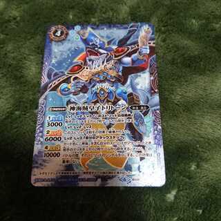 バトスピ 神海賊皇子トリトーン 1枚