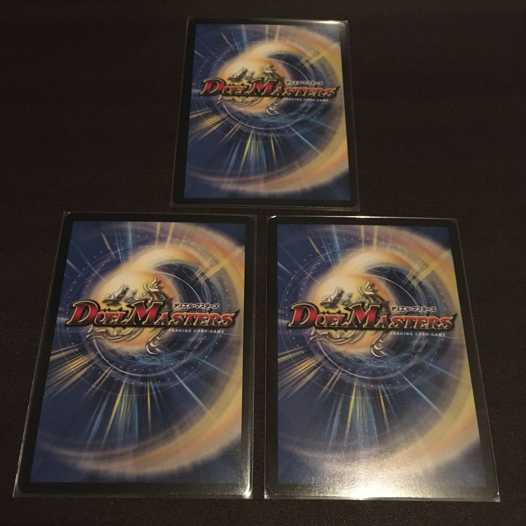 轟牙忍ハヤブサリュウ 3枚セット