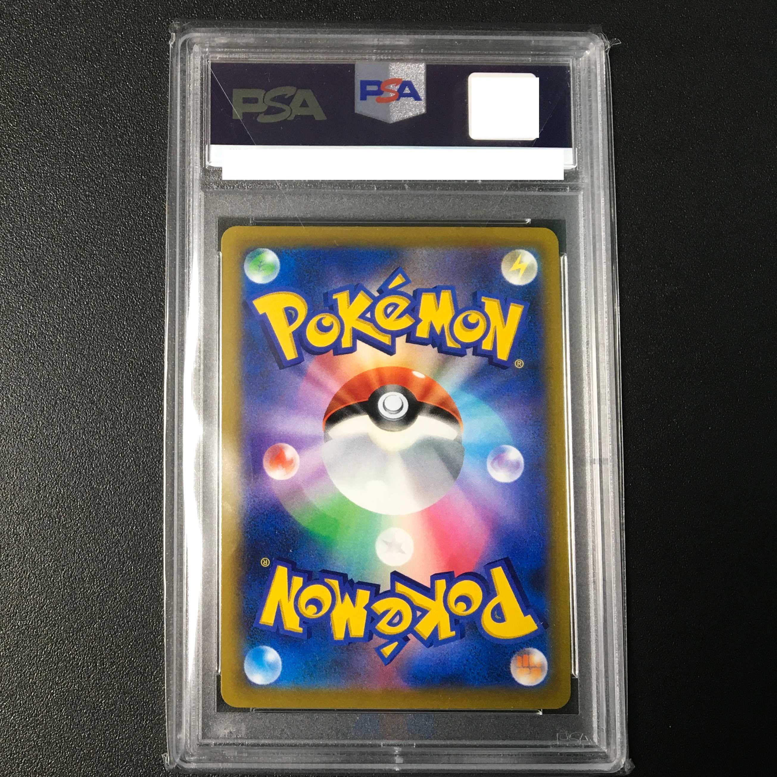 PSA10] Pride of Marnie (SR specs) S-TD 419/414