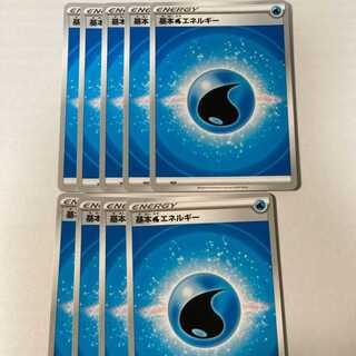 基本水エネルギー SS新デザイン 9枚入り ポケモンカードゲーム ポケカ