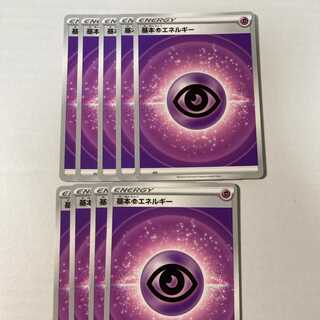 Basic PsychicEnergy SS New Design 9 cards Pokémon Card Game Pokéka