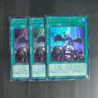 Forbidden Droplet Ultra Rare JP065✕3