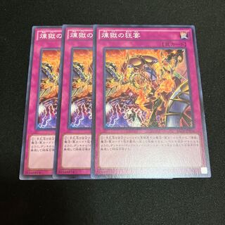 Void Feast Normal JP076 3 copies Special Price