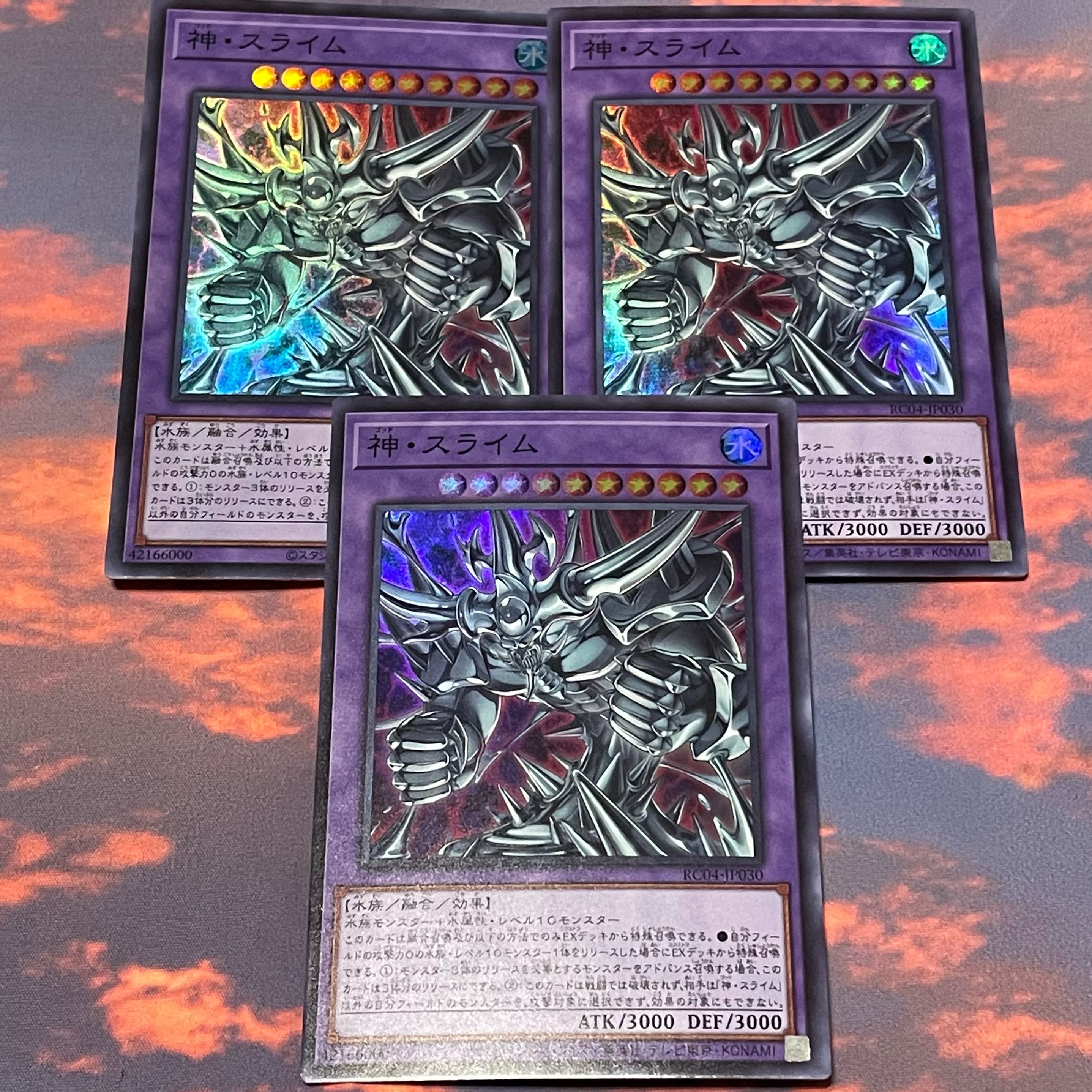 No.14 Egyptian God Slime Super 3 sheets