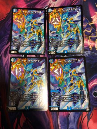 クイーン・アマテラス