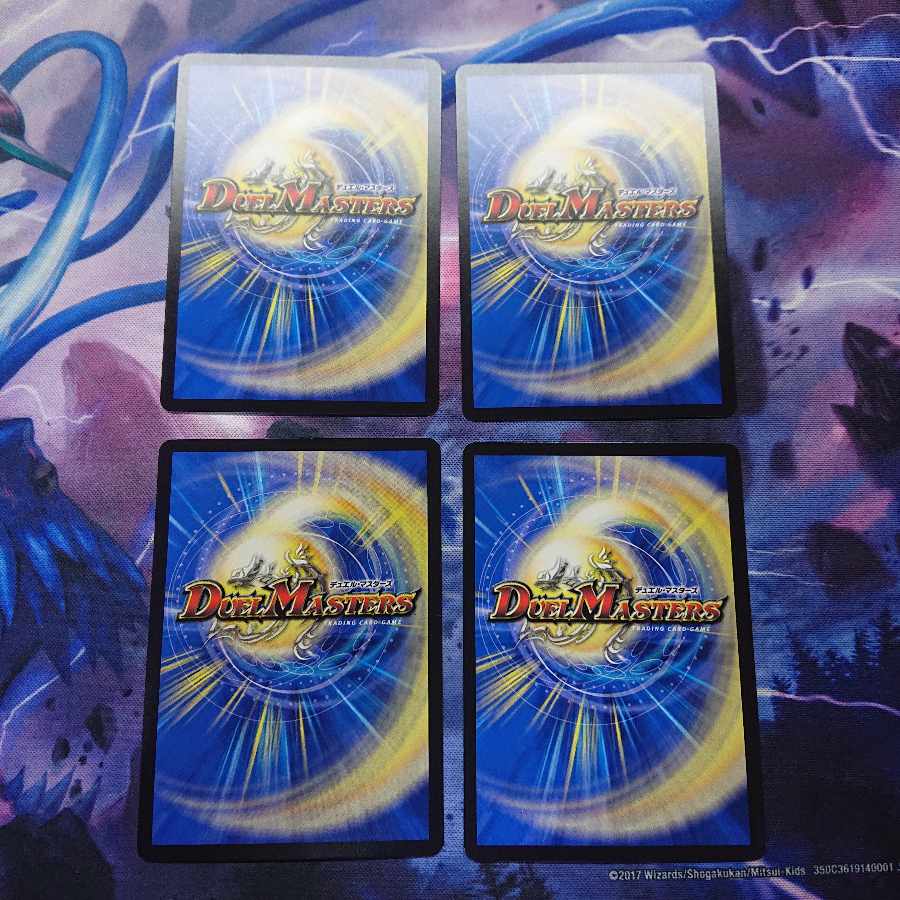 The Forceful Checkpoint Defense Terra U 33/95