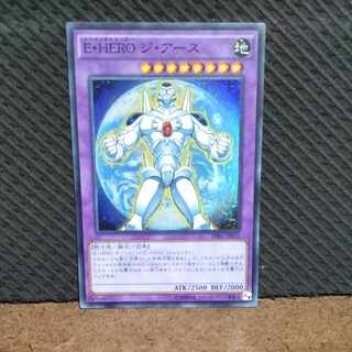Popotan] Yu-Gi-Oh -210 Elemental HERO Terra Firma Super