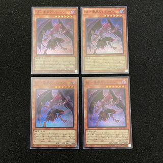 RC04-JP013 "Blackwing - Simoon the Poison Wind