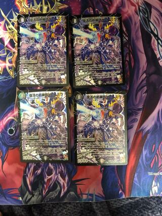 Xavi Mira, Prayer Master of Recover SR S4/S8