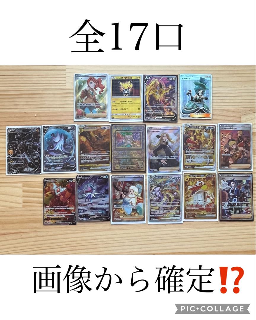 White and Black Exclusive 1 unit 7 image fixed Oripa.