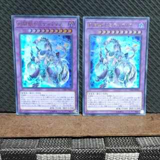 Popotan] Yu-Gi-Oh -214 Gladiator Beast Domitianus Ultra 2 copies