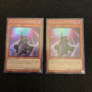 RC04-JP015 "Dimension Shifter