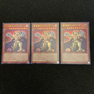 RC04-JP020 "Eldlich the Golden Lord