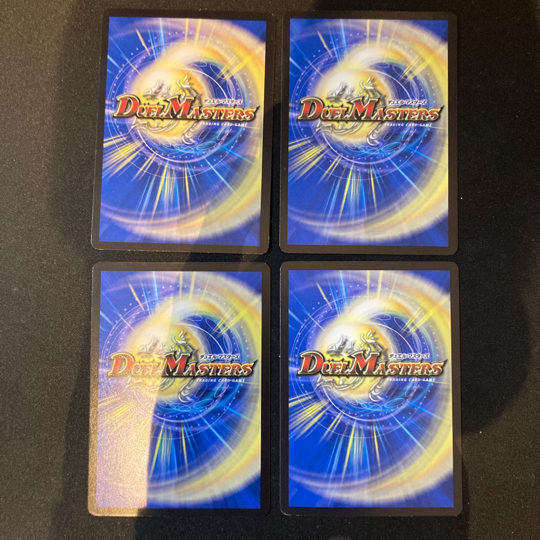 JET" Lemmings, Dragon-dresser|Lorenz, Typhoon U 53/103