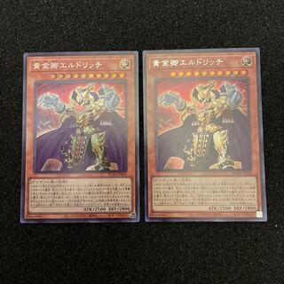 RC04-JP020 Eldlich the Golden Lord