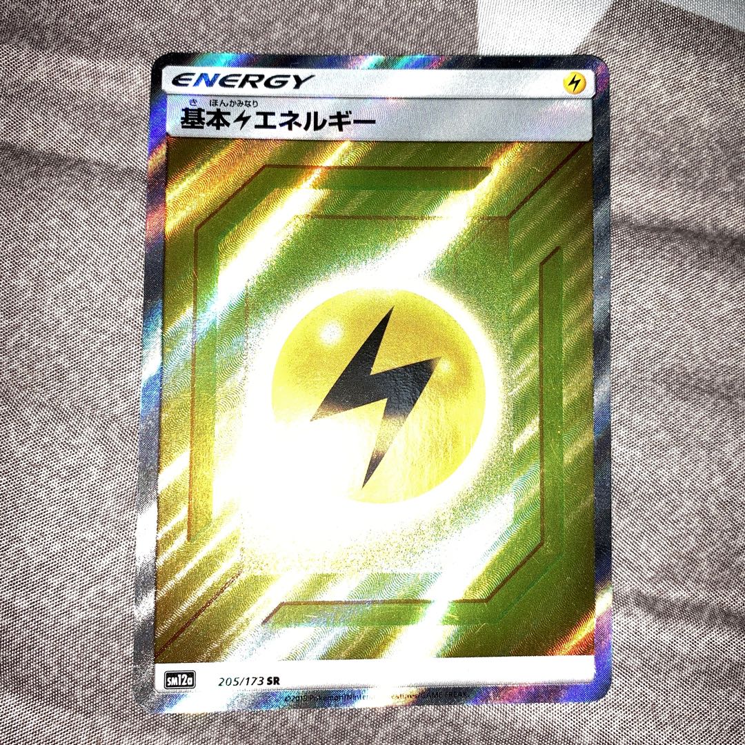 Basic LightningEnergy SR 254/172