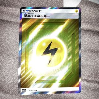 Basic LightningEnergy SR 254/172